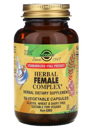 Трав'яний комплекс для жінок, Herbal Female Complex, Solgar, 5...