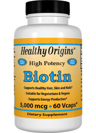 Биотин (В7) 5000мкг, Healthy Origins, 60 гелевых капсул