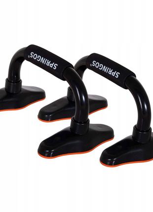 Упоры для отжиманий Springos Push-up Bars FA0125