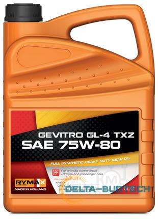 Трансмиссионное масло RYMAX Gevitro GL-4 TXZ 75w/80 5 л.