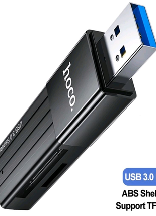 Hoco Кардридер USB 3.0 - SD, TF Card Reader
