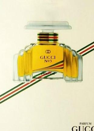 Духи gucci no 3 parfum, оригинал, винтажные духи