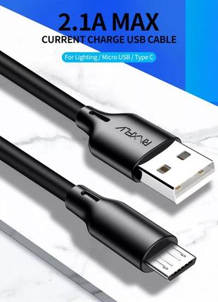 Type-C,  Micro USB,  iOS, Шнур, Кабель Зарядный 2.1А - 1m