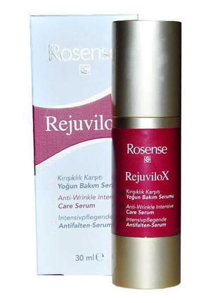Сироватка для інтенсивного догляду проти зморшок rosense rejuv...