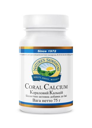 Коралловый кальций, Coral Calcium, Nature’s Sunshine Products,...