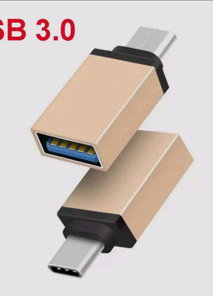 Micro USB к USB 3.0 - Адаптер OTG, Переходник