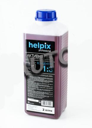 Активна піна для безконтактного миття Helpix Foam Standart (1:...