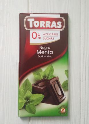 Шоколад черный с мятой без сахара Torras Dark&Mint; 75г (Испания)