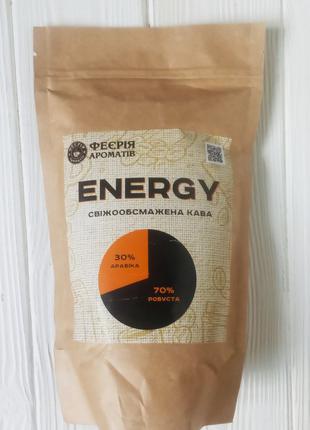 Свежеобжаренный кофе в зернах Energy 30/70 250гр