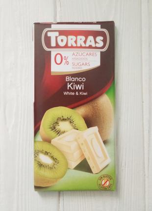 Шоколад белый с киви без сахара Torras 75г (Испания)