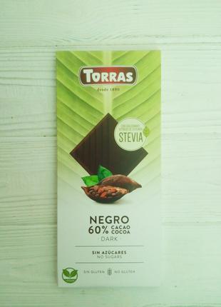 Шоколад черный 60% какао без сахара и глютена Torras 100г (Исп...