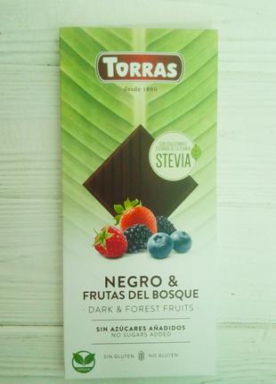 Шоколад черный с лесными ягодами без сахара и глютена Torras 1...