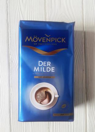 Кофе молотый Movenpick Der Milde 500g (Германия)