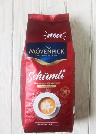 Кофе в зернах Movenpick Shumli, 1кг (Германия)