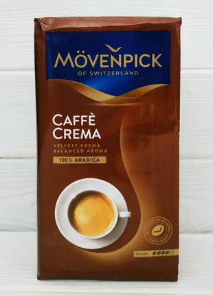 Кофе молотый Movenpick Caffe Crema 500гр. (Германия)