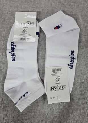 Шкарпетки, короткі білі шкарпетки чоловічі шкарпетки