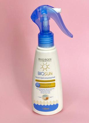 Сонцезахисний лосьйон-спрей spf 20 bioton cosmetics biosun 150...