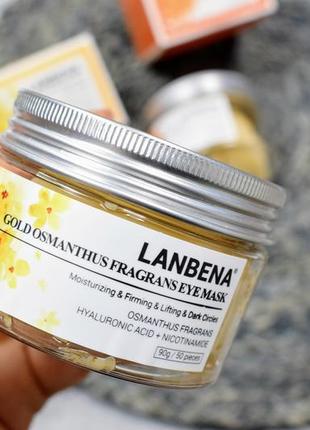 Патчи под глаза lanbena gold osmanthus fragrans eye mask (посл...