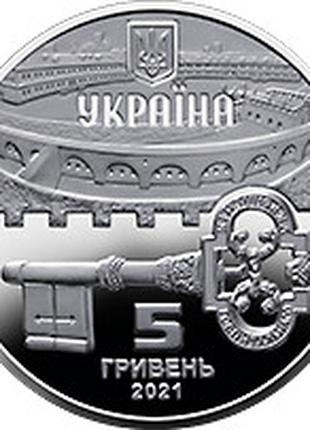 Монета Киевская крепость 5 грн.