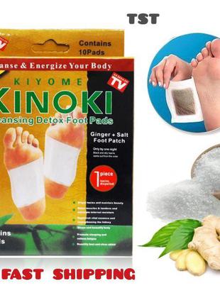 Лечебный пластырь на стопы Kinoki-detox для вывода токсинов, к...