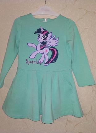 Плаття my little pony