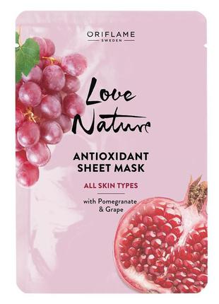 Антиоксидантна тканинна маска з гранатом і виноградом love