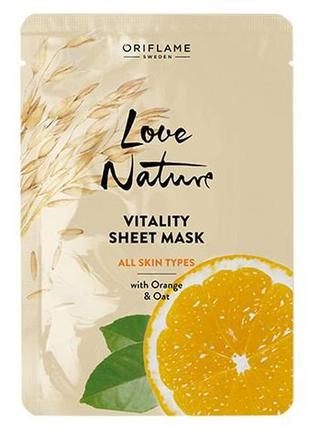 Оновлююча тканинна маска з апельсином і вівсом love nature