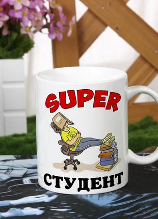 Чашка для супер студента