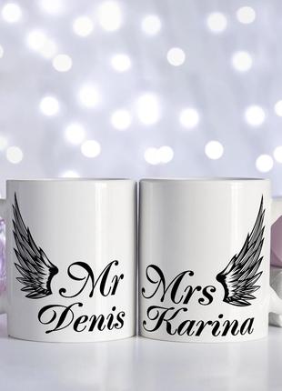 Набор парных чашек для влюбленных MRS & MR (имена меняем)