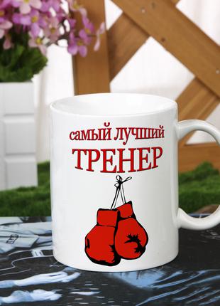 Чашка для тренера по боксу