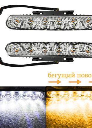 LED ДХО + бегущий поворот. Супер качество, металлический корпу...