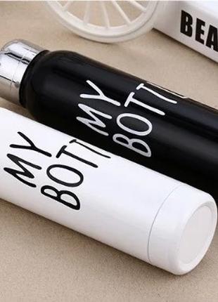 Термос "My Bottle"