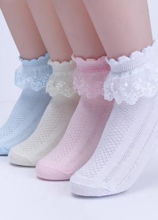 Нарядні дитячі шкарпетки, 1-3 роки, білі, нові
