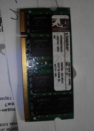 Память SO-DIMM DDR2 1GB 553Mhz /667Mhz /800Mhz