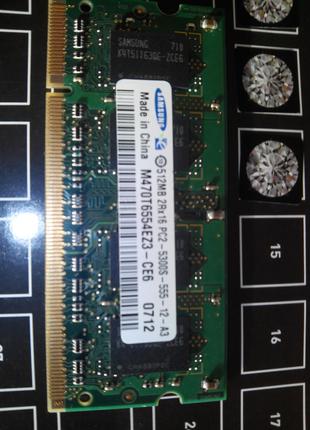 Пам'ять SO-DIMM DDR2 512