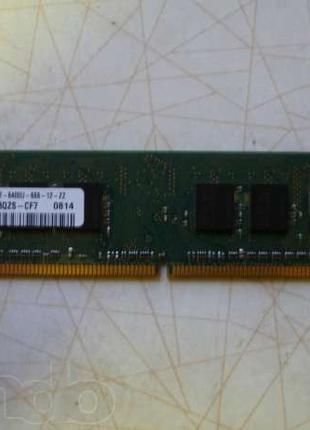 Память DDR2 1Gb (533Mhz/667Mhz /800Mhz)