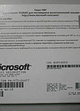 Windows Server 2008 R2 Standard x64 English 5 Client OEM (P73-...