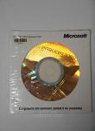 Microsoft Office Basic 2007 Russian MLK OEM (S55-01304) вскрыт...