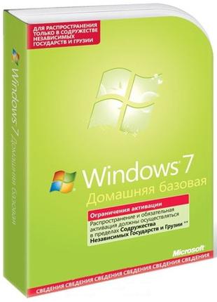 Microsoft Windows 7 Home Basic Russian DVD BOX (F2C-00545)