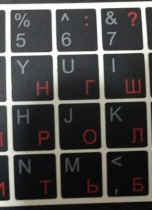 Наклейка на клавиатуру непрозрачная, чёрная