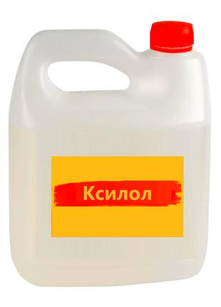 Ксилол ГОСТ. Цена за литр!