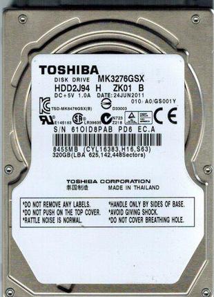 Вінчестер для ноутбука 320GB Toshiba MK3276GSX 2.5"