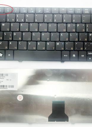 Клавиатура для ноутбуков Acer Aspire One 751, 751h, 752, 753, ...
