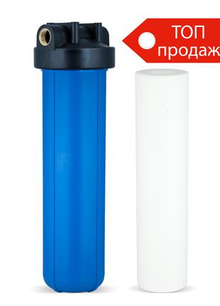 СВОД Фильтр механической очистки воды ВВ20