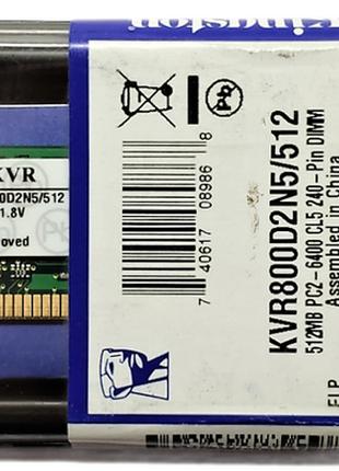 Память для ПК DDR2 512MB 800 MHz Kingston ValueRAM KVR800D2N5/512