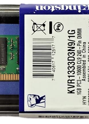 Память для ПК DDR3 1GB 1333 MHz Kingston ValueRAM KVR1333D3N9/1G