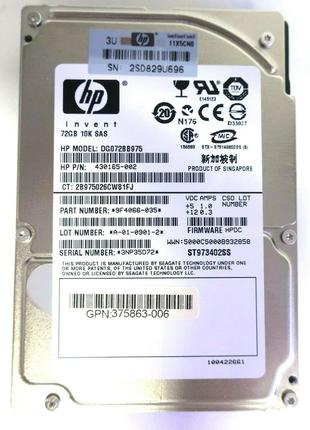 Серверний диск HP 72ГБ 2.5" DG072BB975, бо