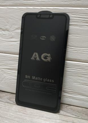 Матовое защитное 5D стекло ПОЛНЫЙ КЛЕЙ для Huawei Mate 20 Lite...