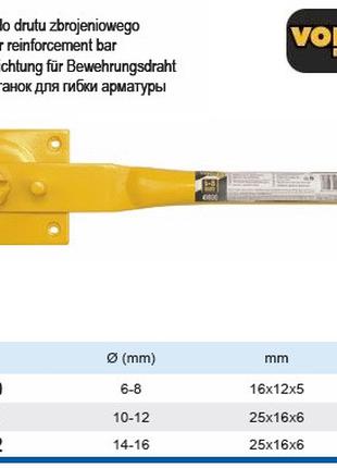 Станок ручной для гибки арматуры Польша Ø=6-8 мм 16х12х5 мм VO...