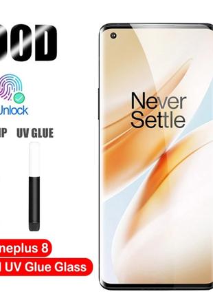 Стекло 5D UV ( ультрафиолет ) для OnePlus 8 / one plus 8